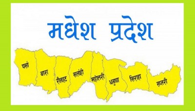 मधेश प्रदेशमा भोली सार्वजनिक विदा